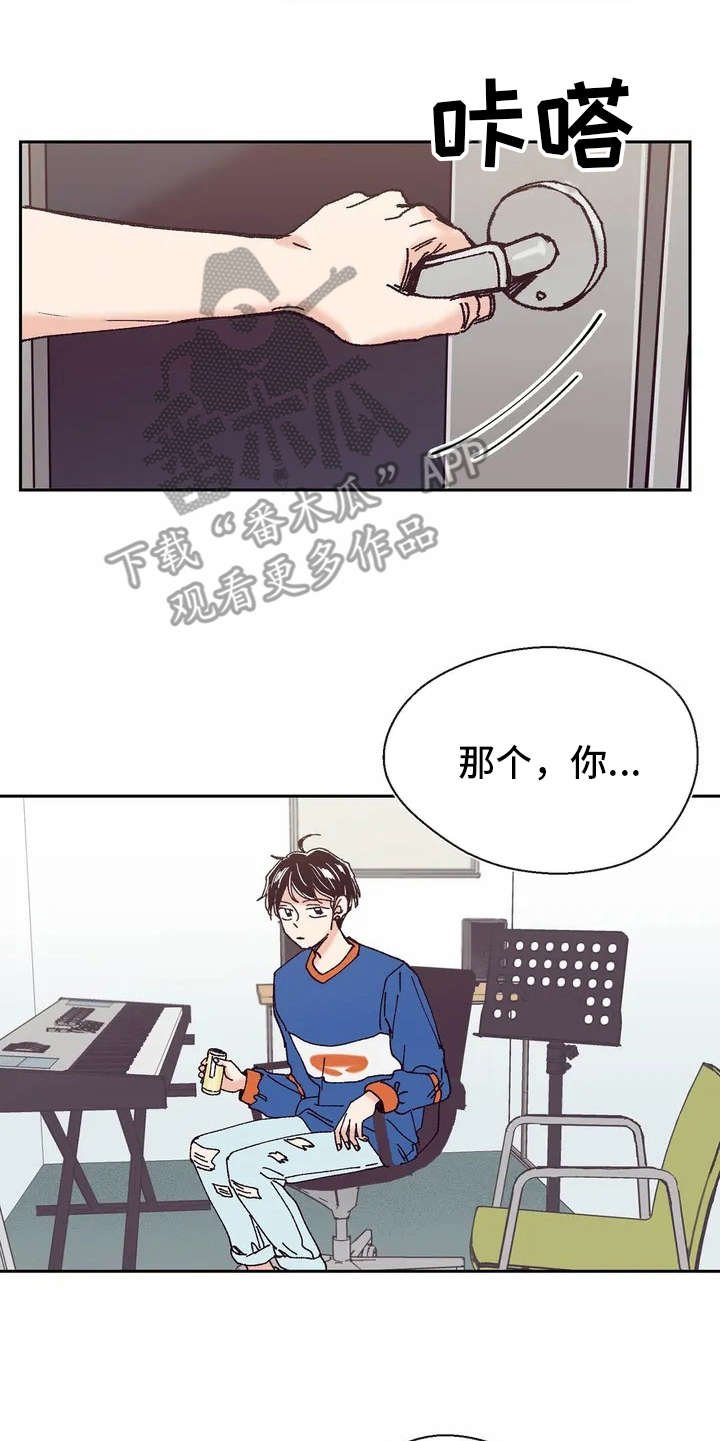 第8章：新学生