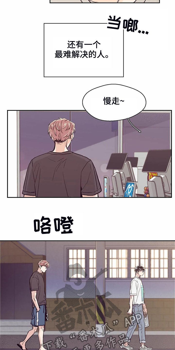 第80章：【第二季】你们都一样