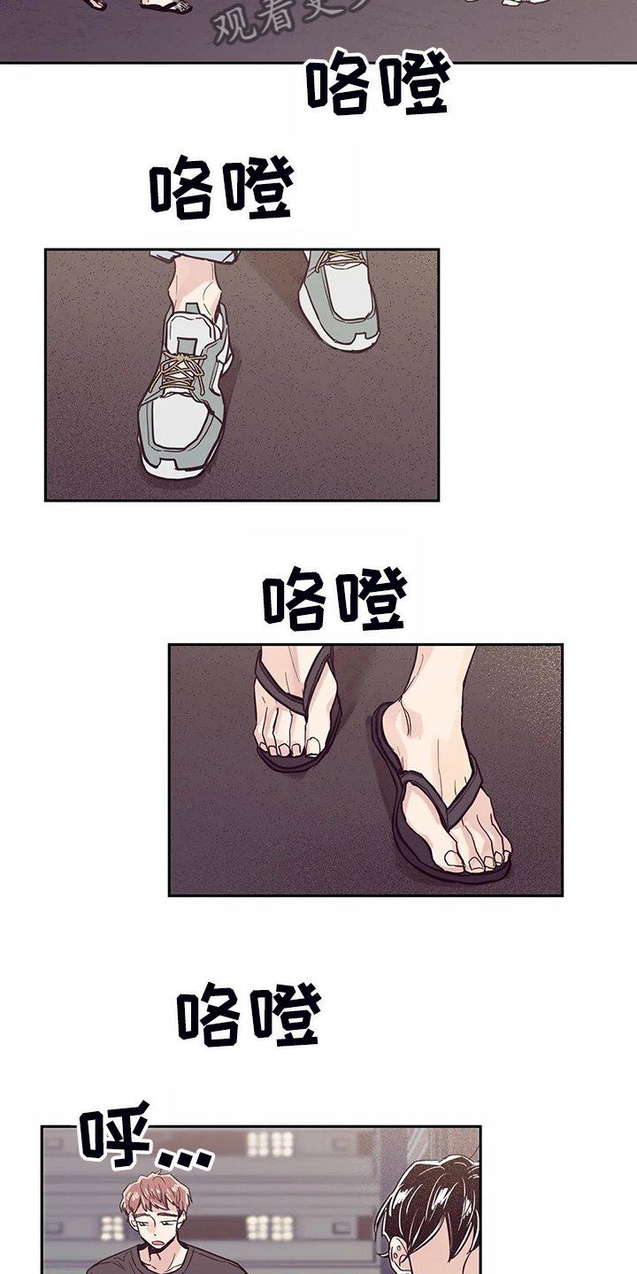 第80章：【第二季】你们都一样