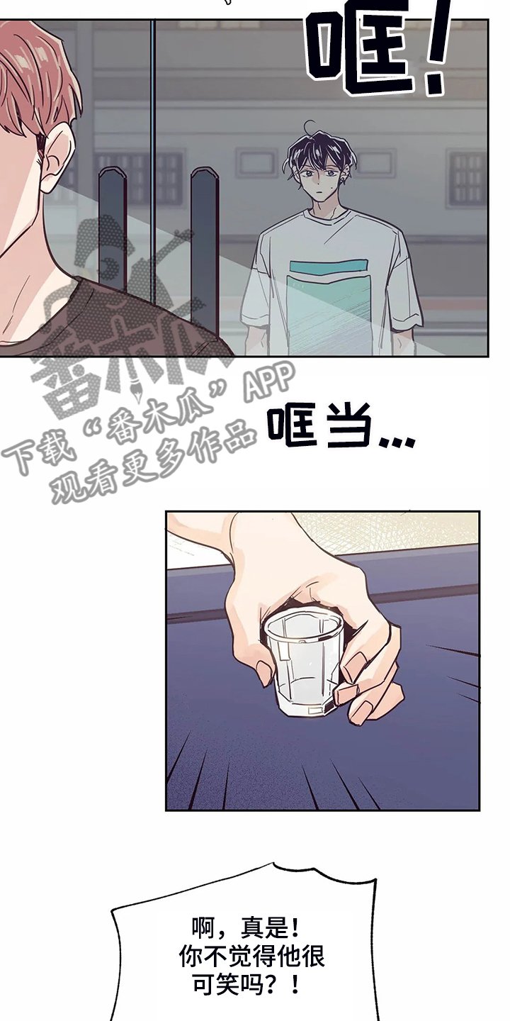 第80章：【第二季】你们都一样