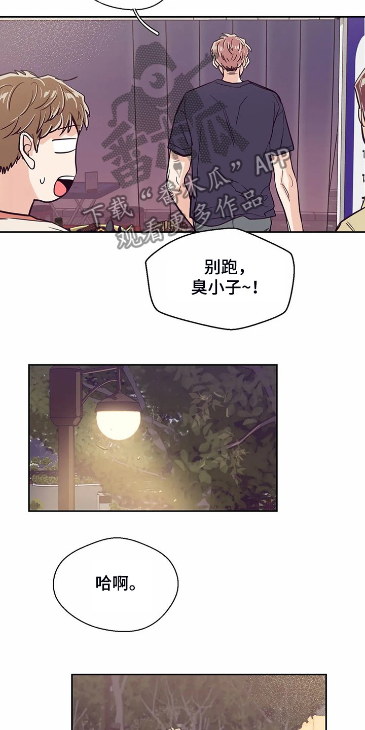 第80章：【第二季】你们都一样