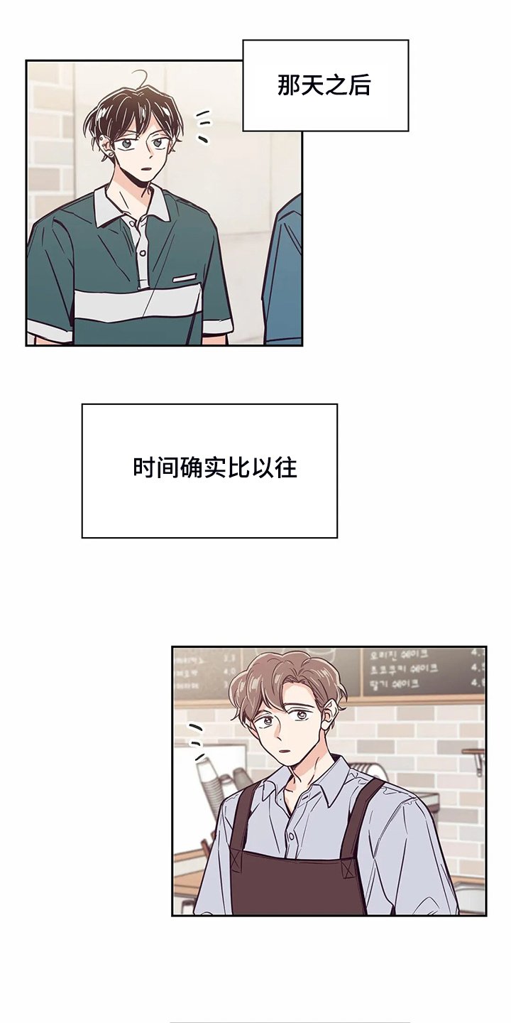 第81章：【第二季】说好要改变