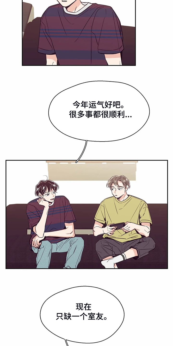 第81章：【第二季】说好要改变
