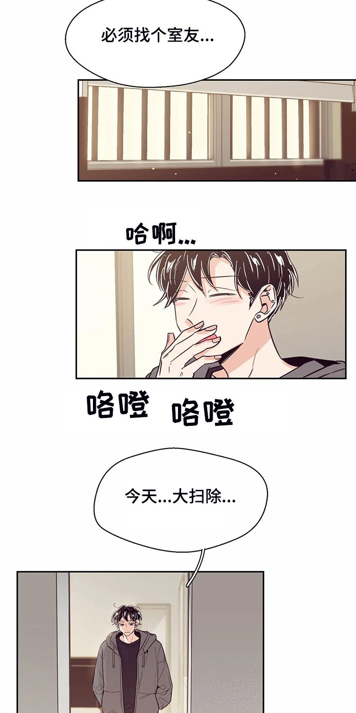 第81章：【第二季】说好要改变