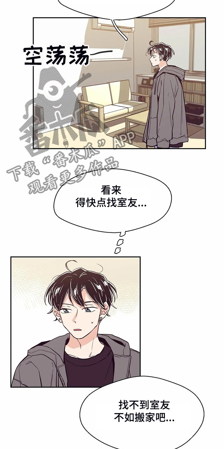 第81章：【第二季】说好要改变