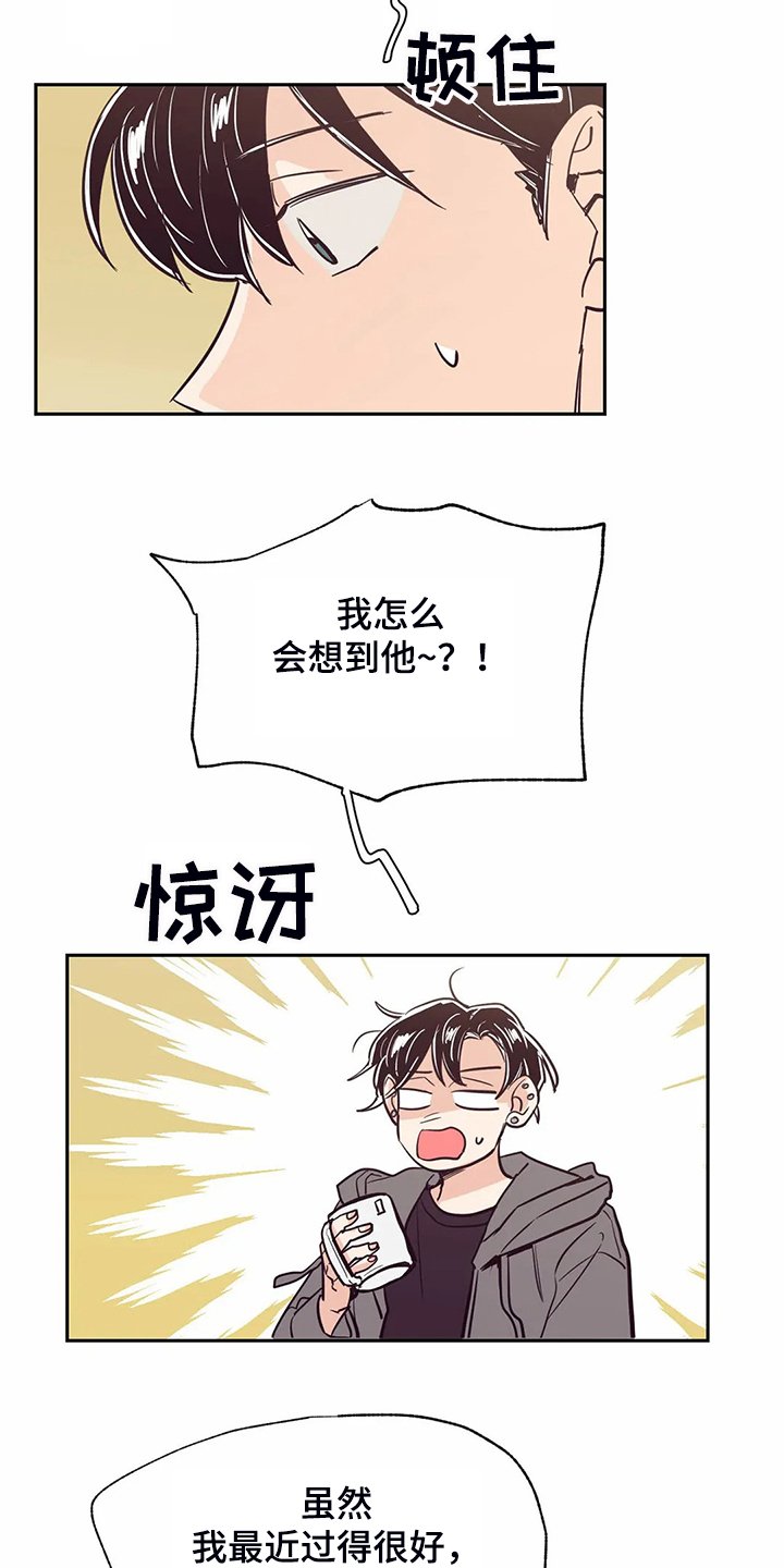 第81章：【第二季】说好要改变