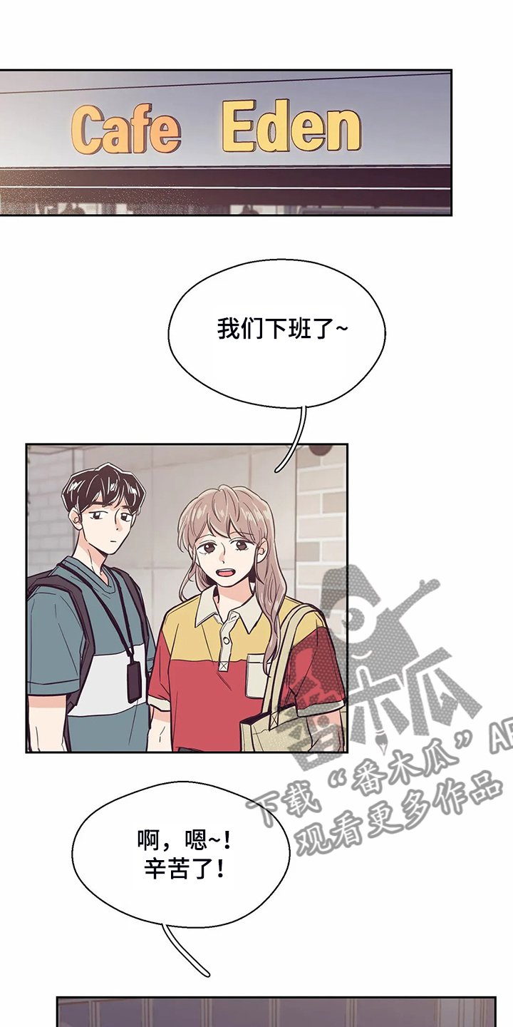 第81章：【第二季】说好要改变