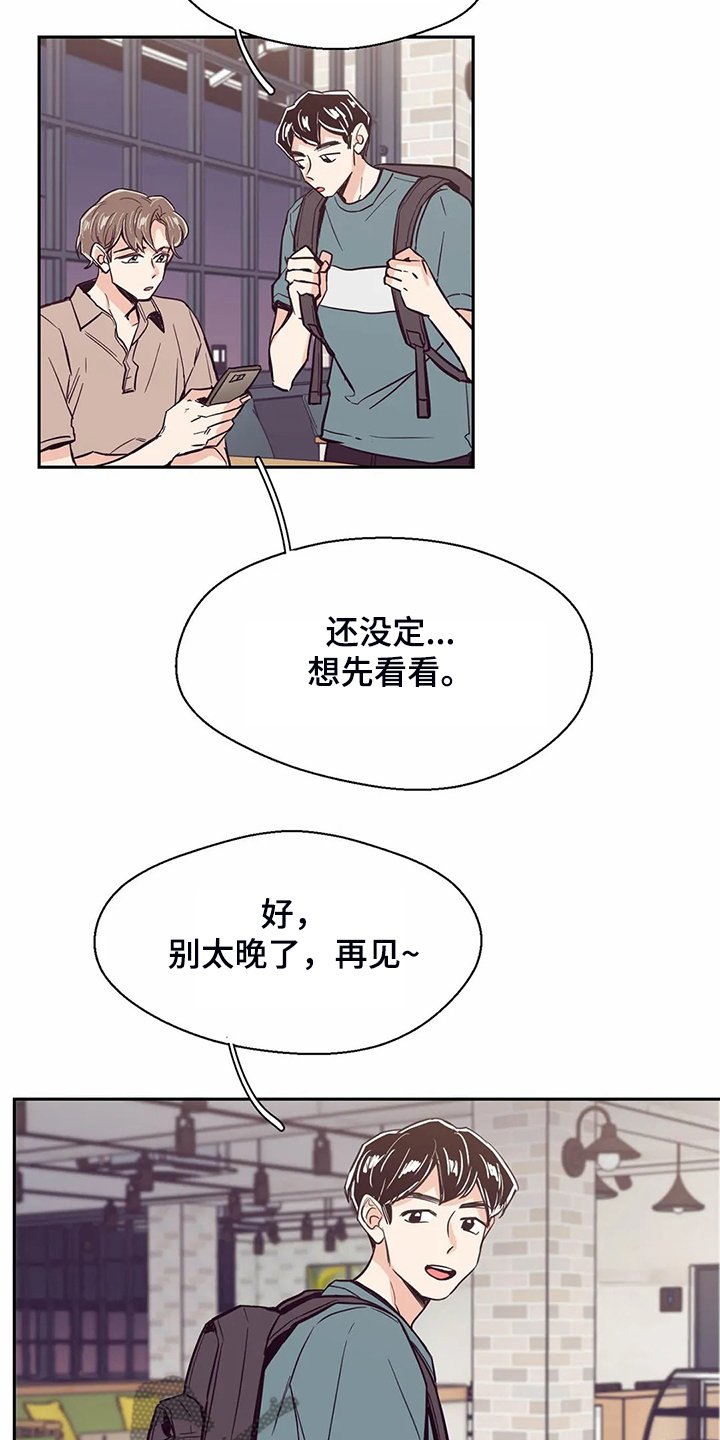 第81章：【第二季】说好要改变