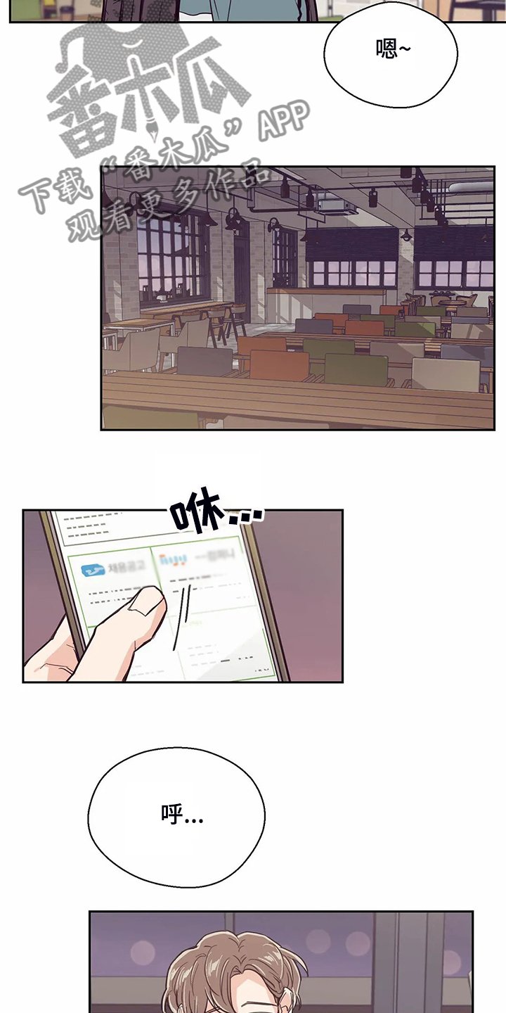 第81章：【第二季】说好要改变