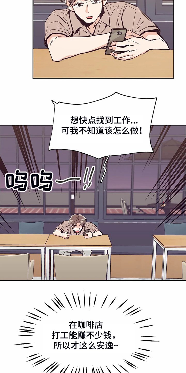 第81章：【第二季】说好要改变