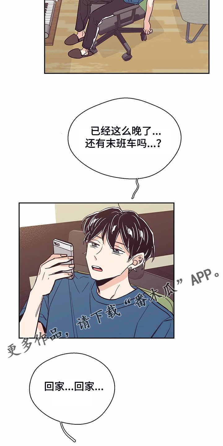 第81章：【第二季】说好要改变