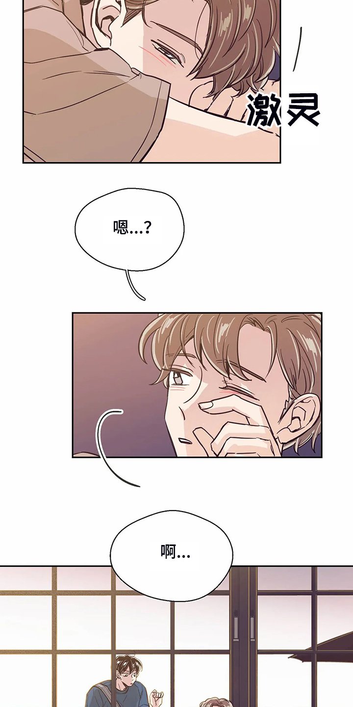 第82章：【第二季】我们去喝酒吧