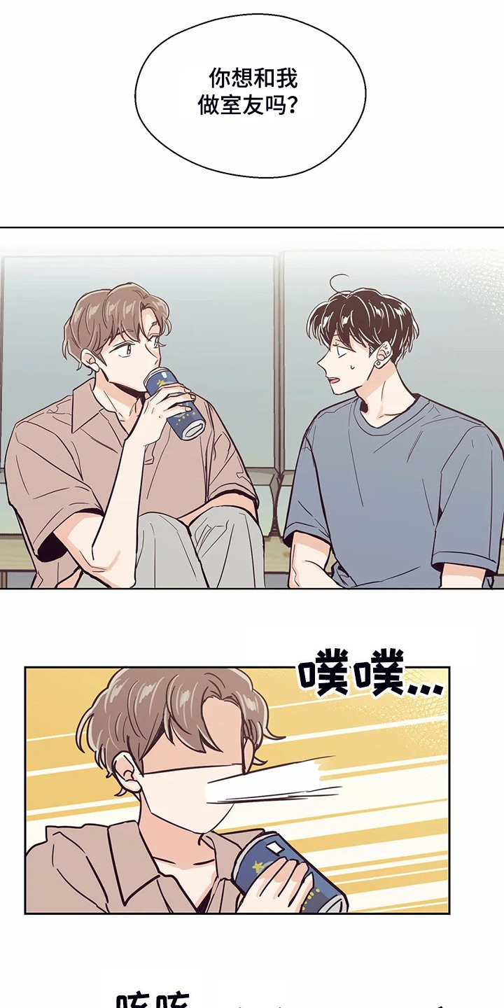 第83章：【第二季】找室友