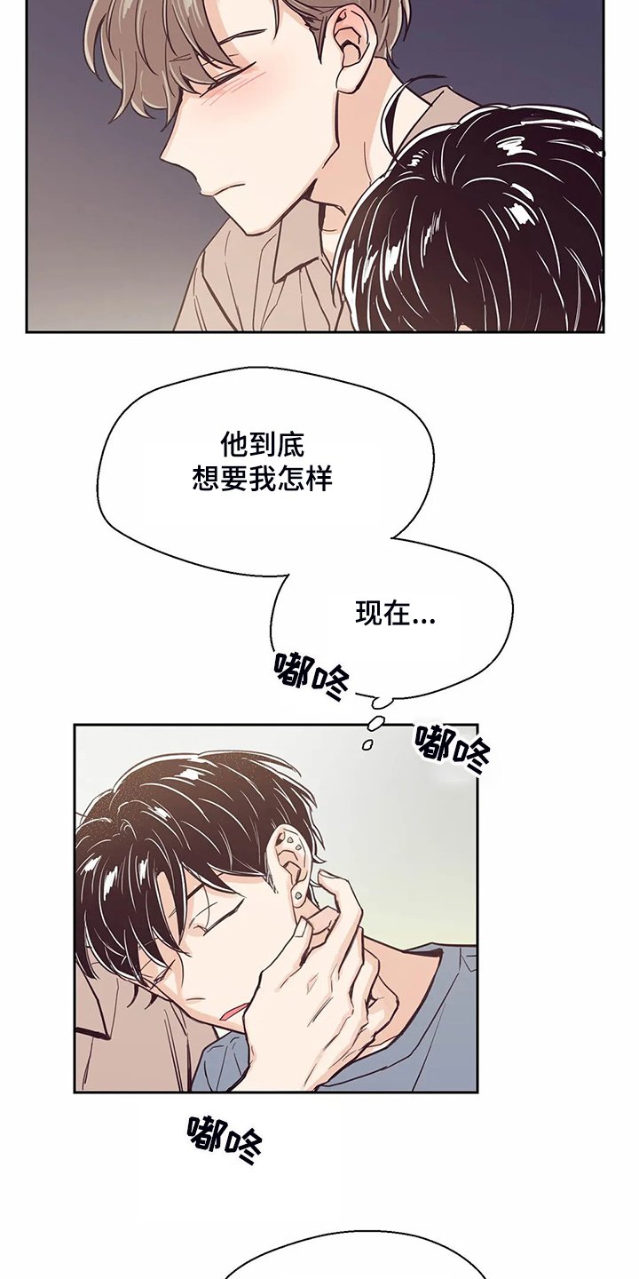 第84章：【第二季】圣君睡着了