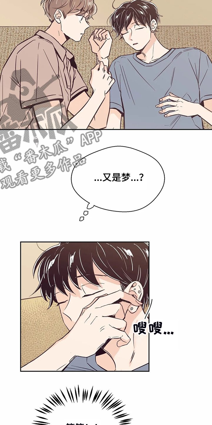 第85章：【第二季】想清楚了吗