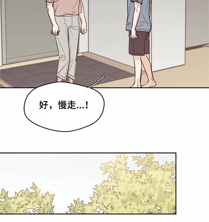 第85章：【第二季】想清楚了吗