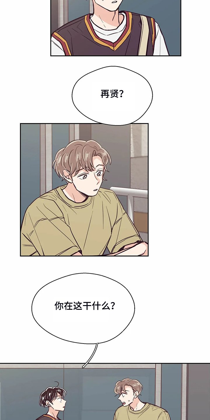 第85章：【第二季】想清楚了吗