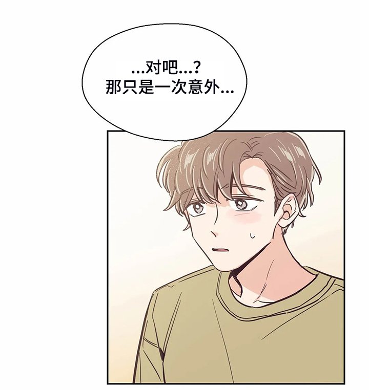 第86章：【第二季】再次同居