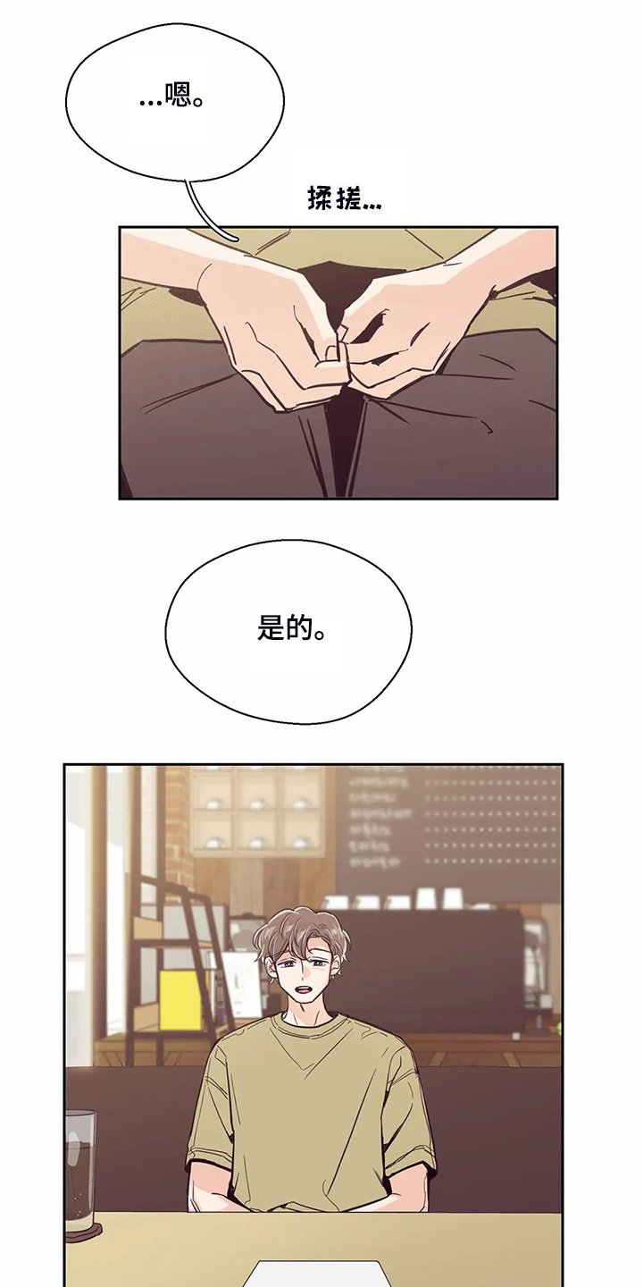 第86章：【第二季】再次同居