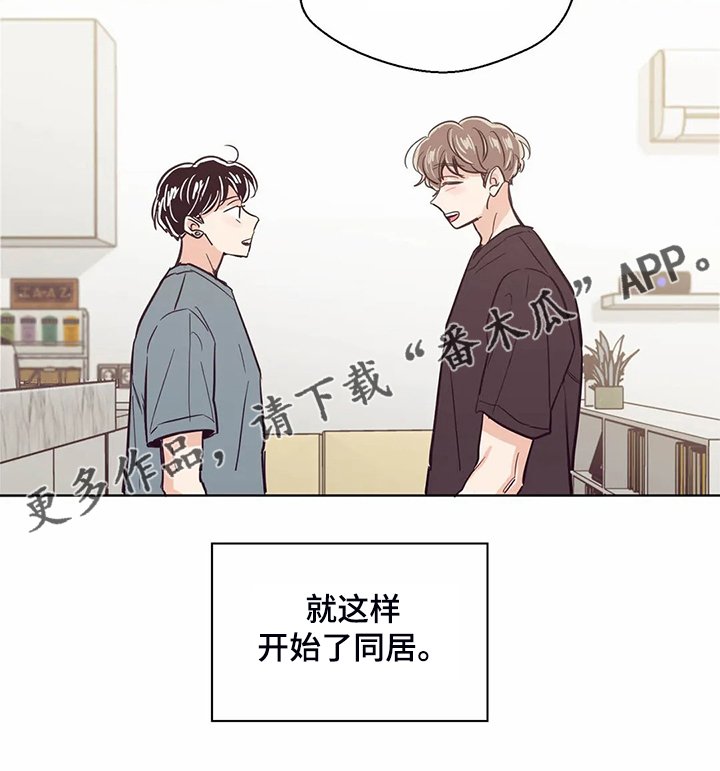 第86章：【第二季】再次同居