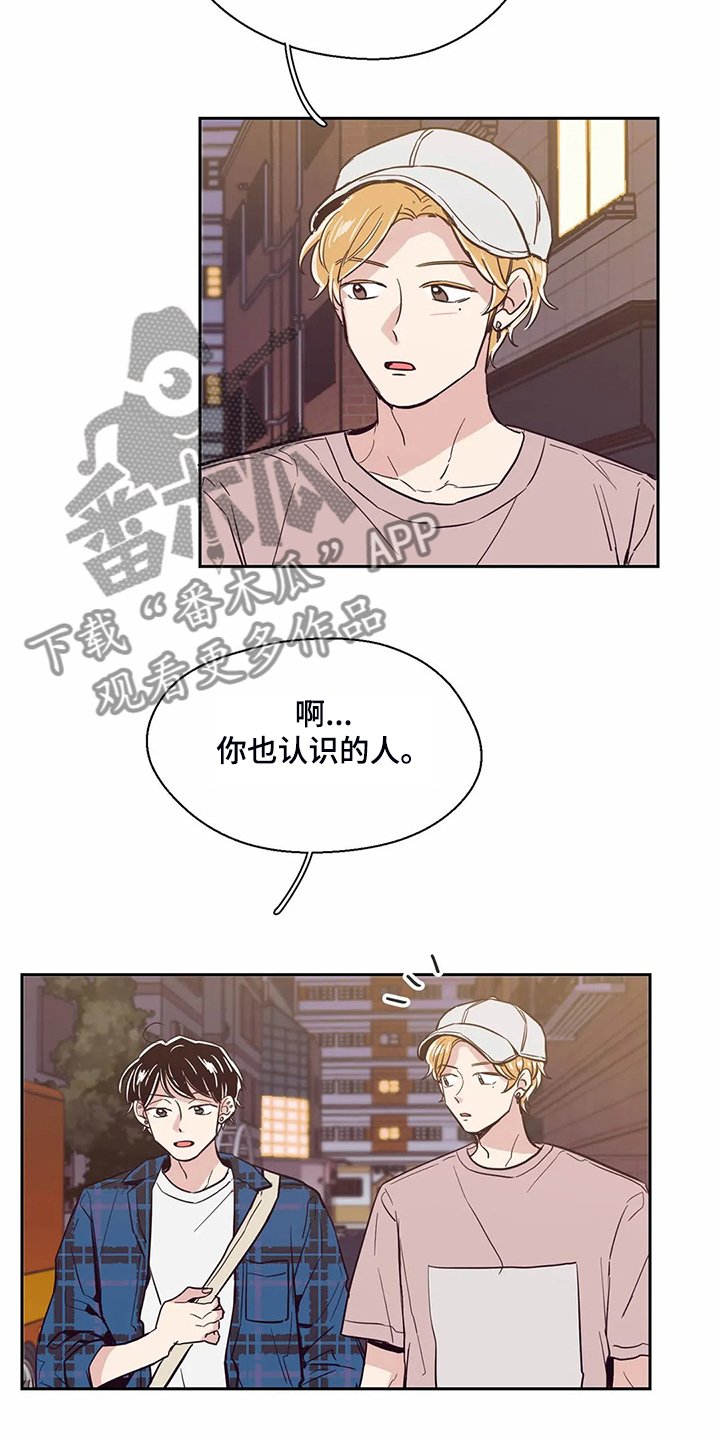 第88章：【第二季】我不能接受