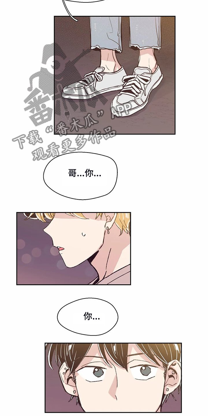 第88章：【第二季】我不能接受