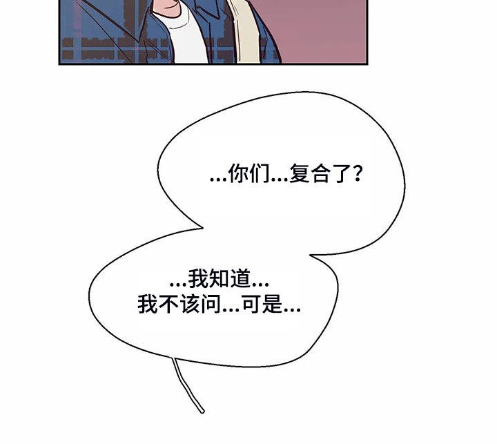 第88章：【第二季】我不能接受