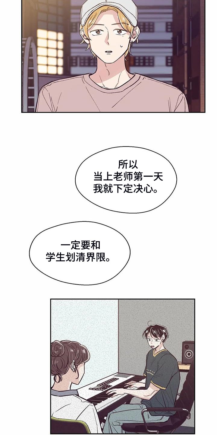 第89章：【第二季】认清身份