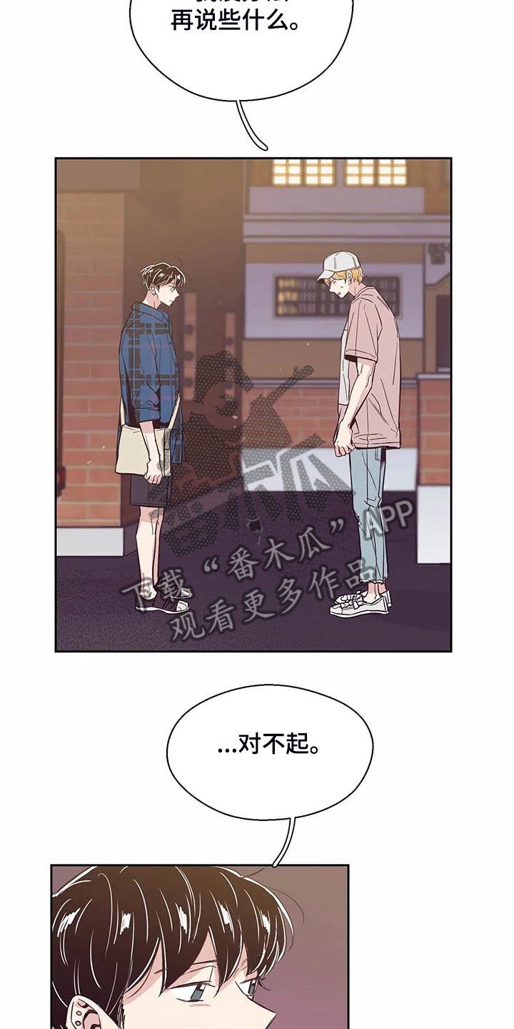 第89章：【第二季】认清身份