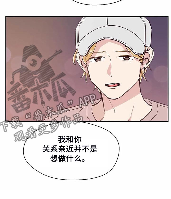 第89章：【第二季】认清身份