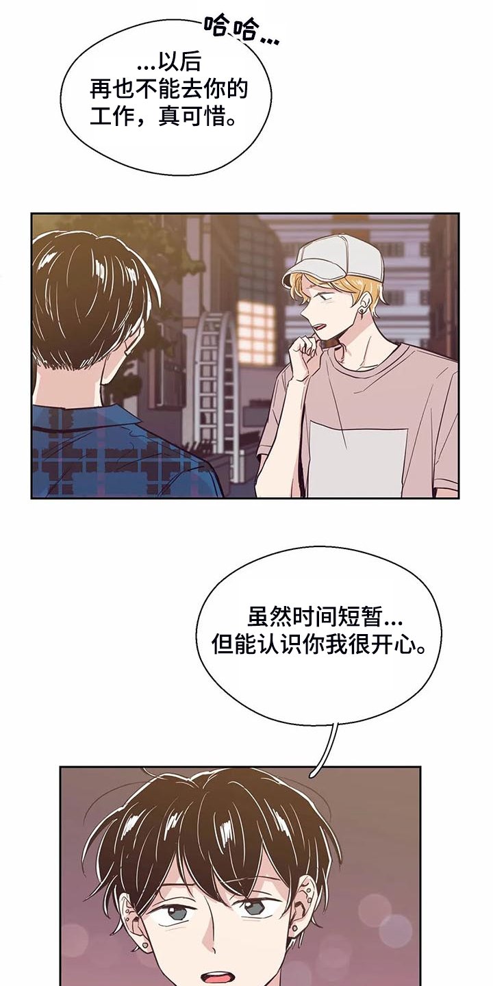 第89章：【第二季】认清身份