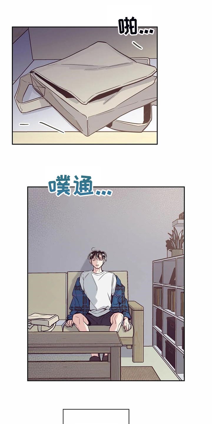 第89章：【第二季】认清身份