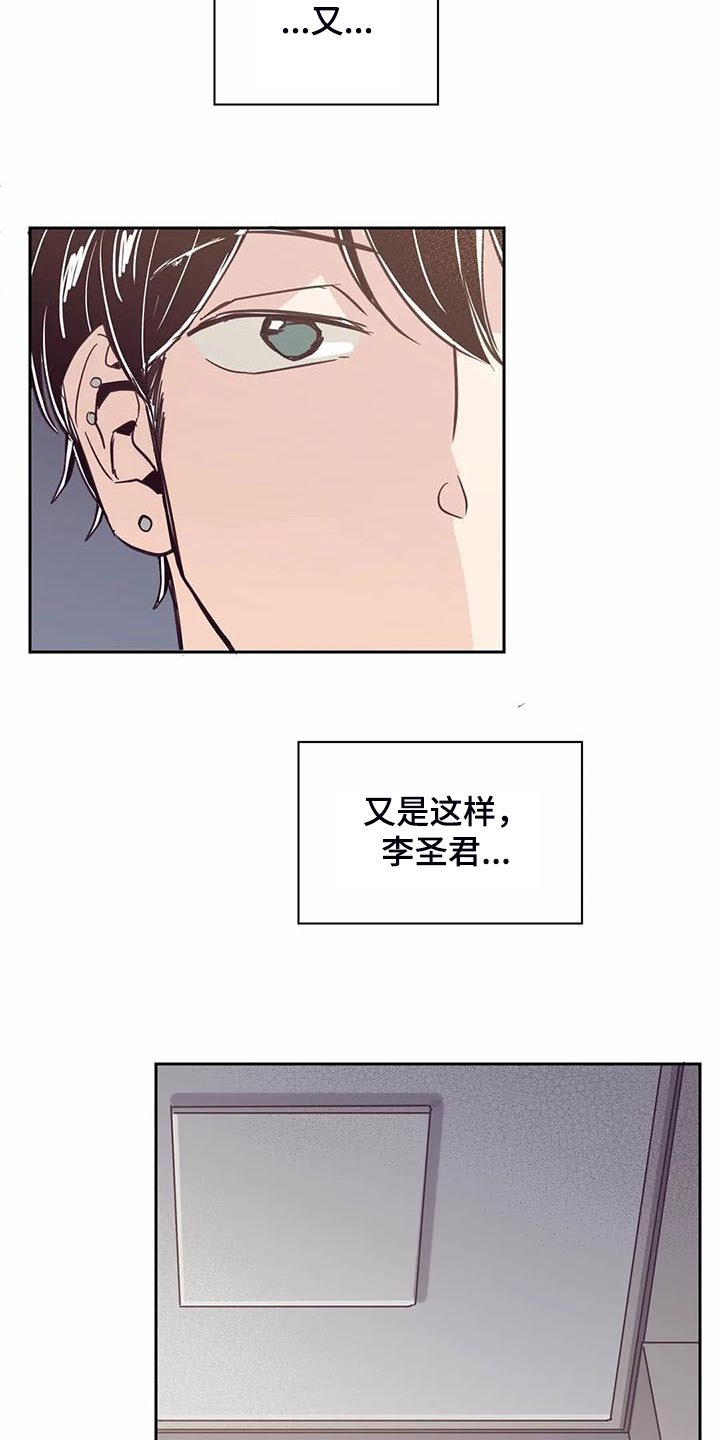 第89章：【第二季】认清身份