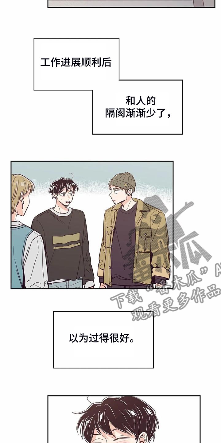 第89章：【第二季】认清身份