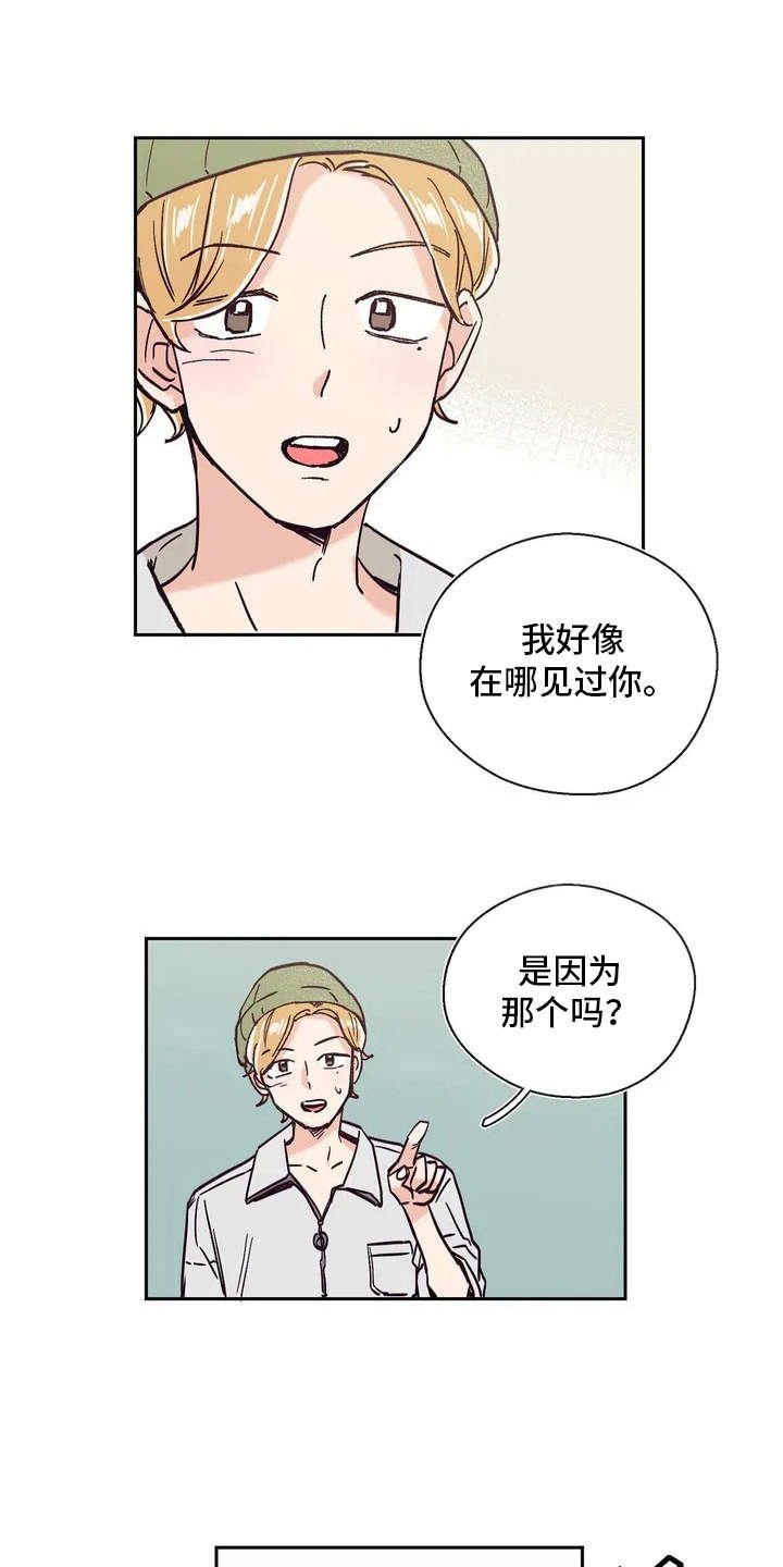 第9章：厉害的人