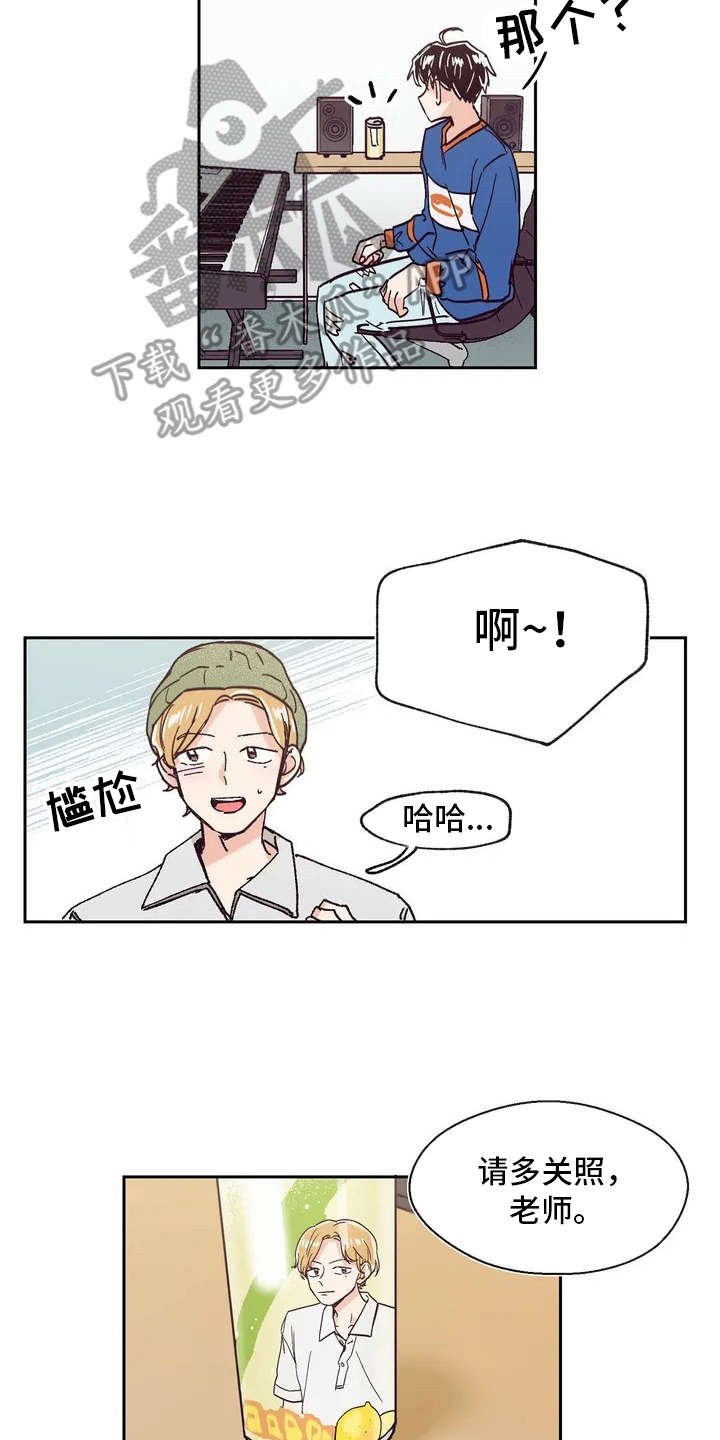 第9章：厉害的人