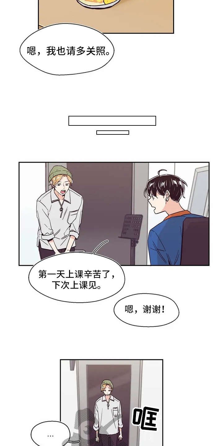 第9章：厉害的人