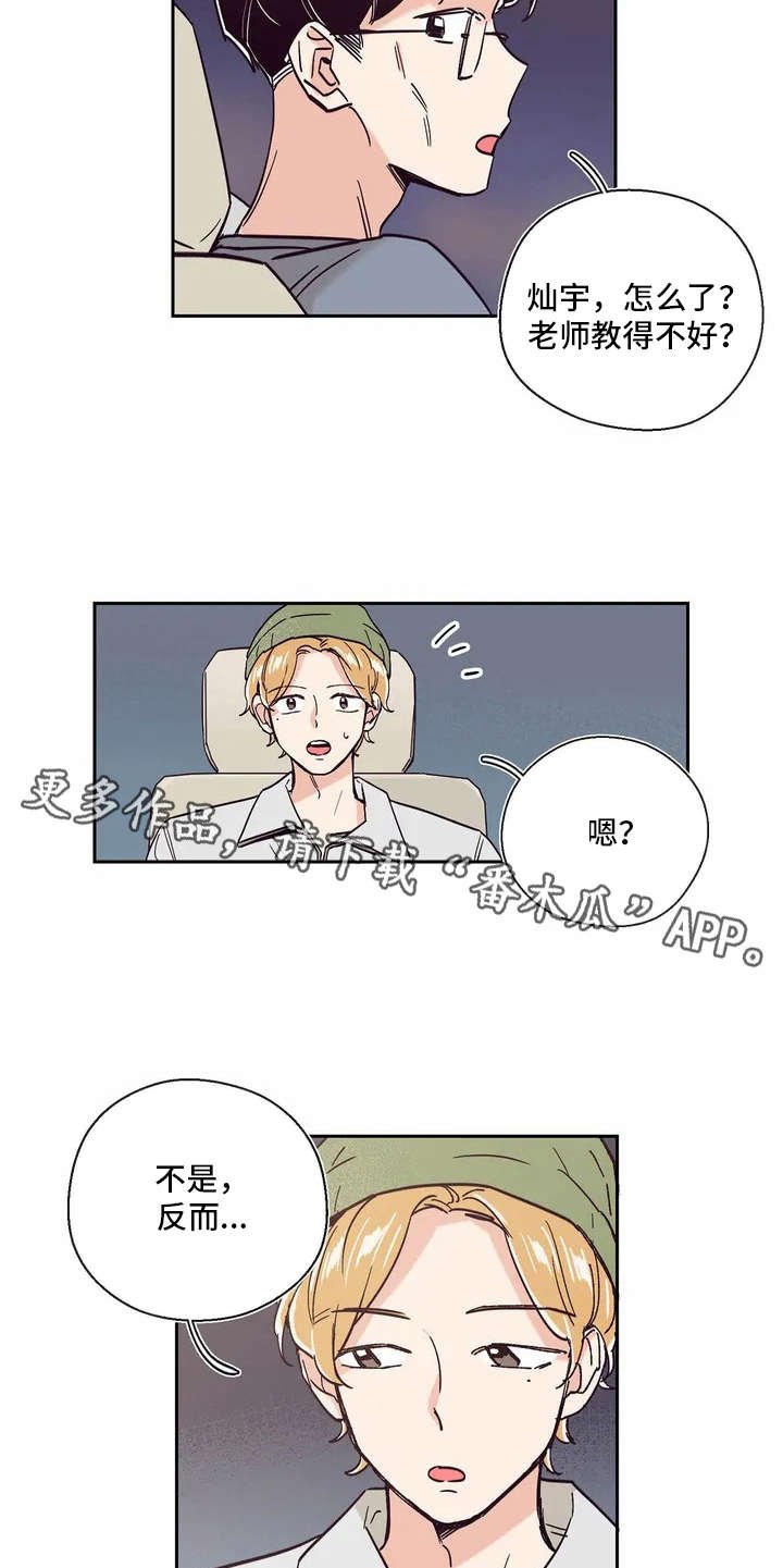 第9章：厉害的人