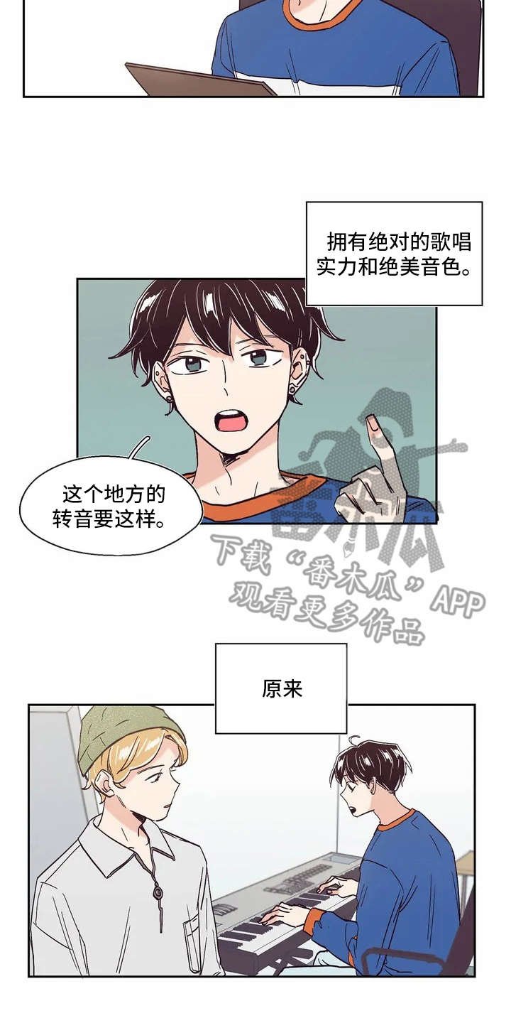 第9章：厉害的人
