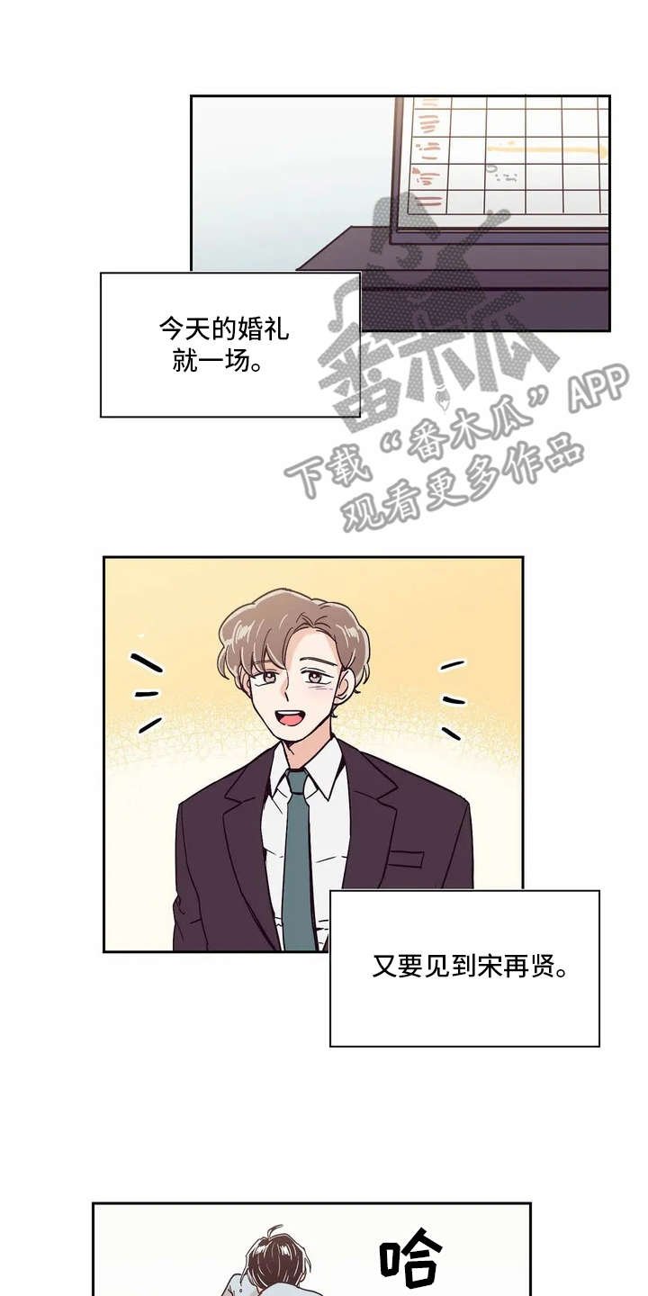 第9章：厉害的人
