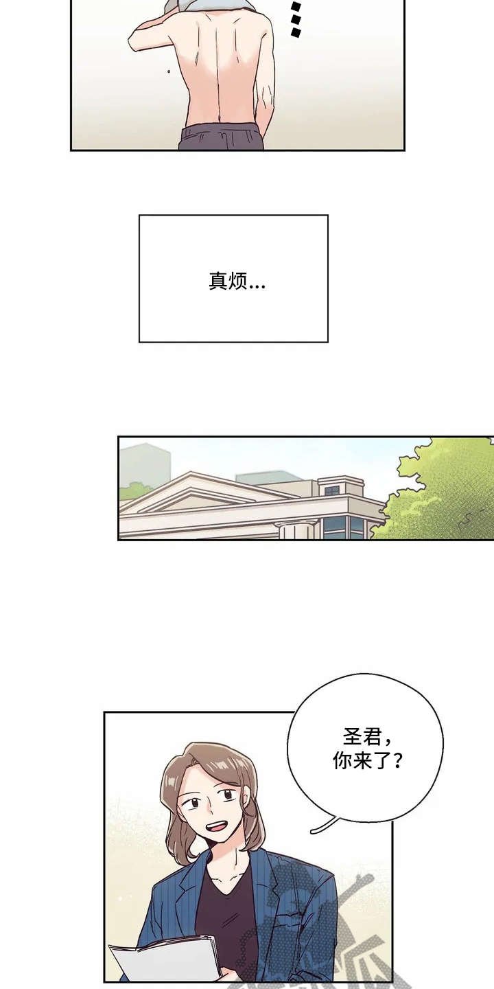 第9章：厉害的人