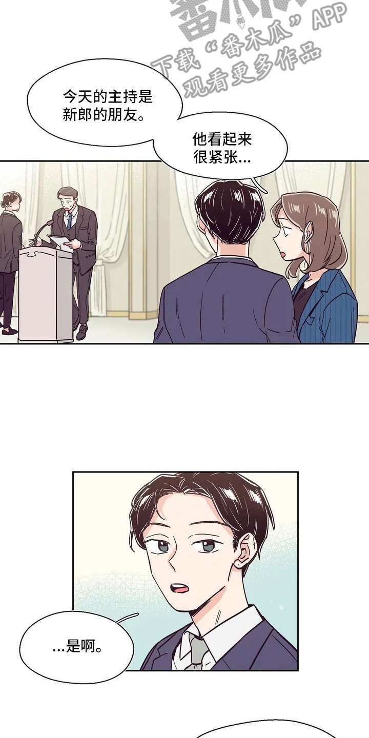 第9章：厉害的人