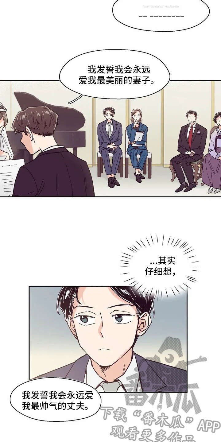 第9章：厉害的人
