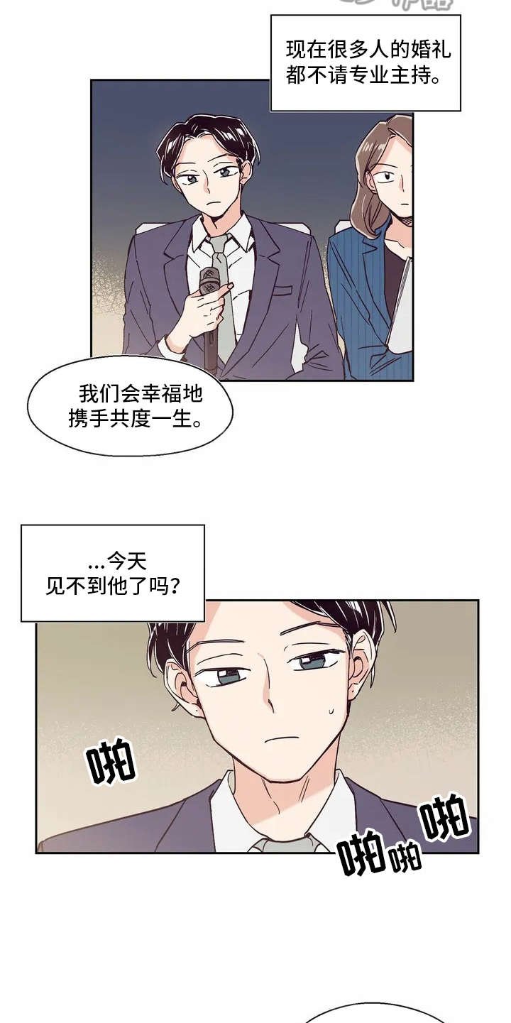 第9章：厉害的人