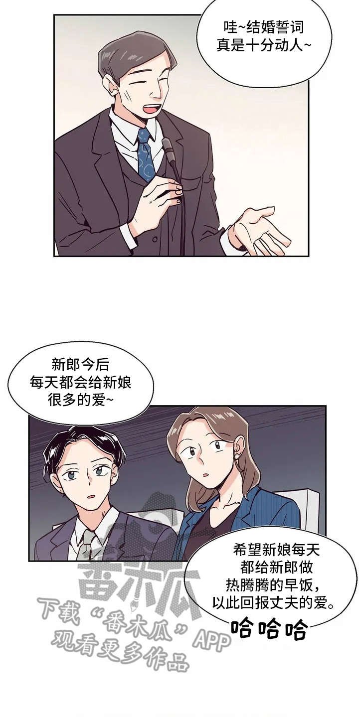 第9章：厉害的人