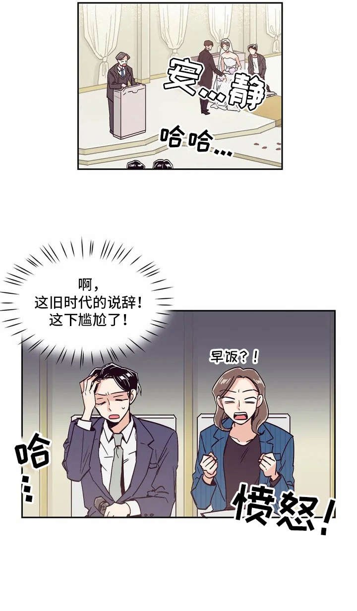 第9章：厉害的人