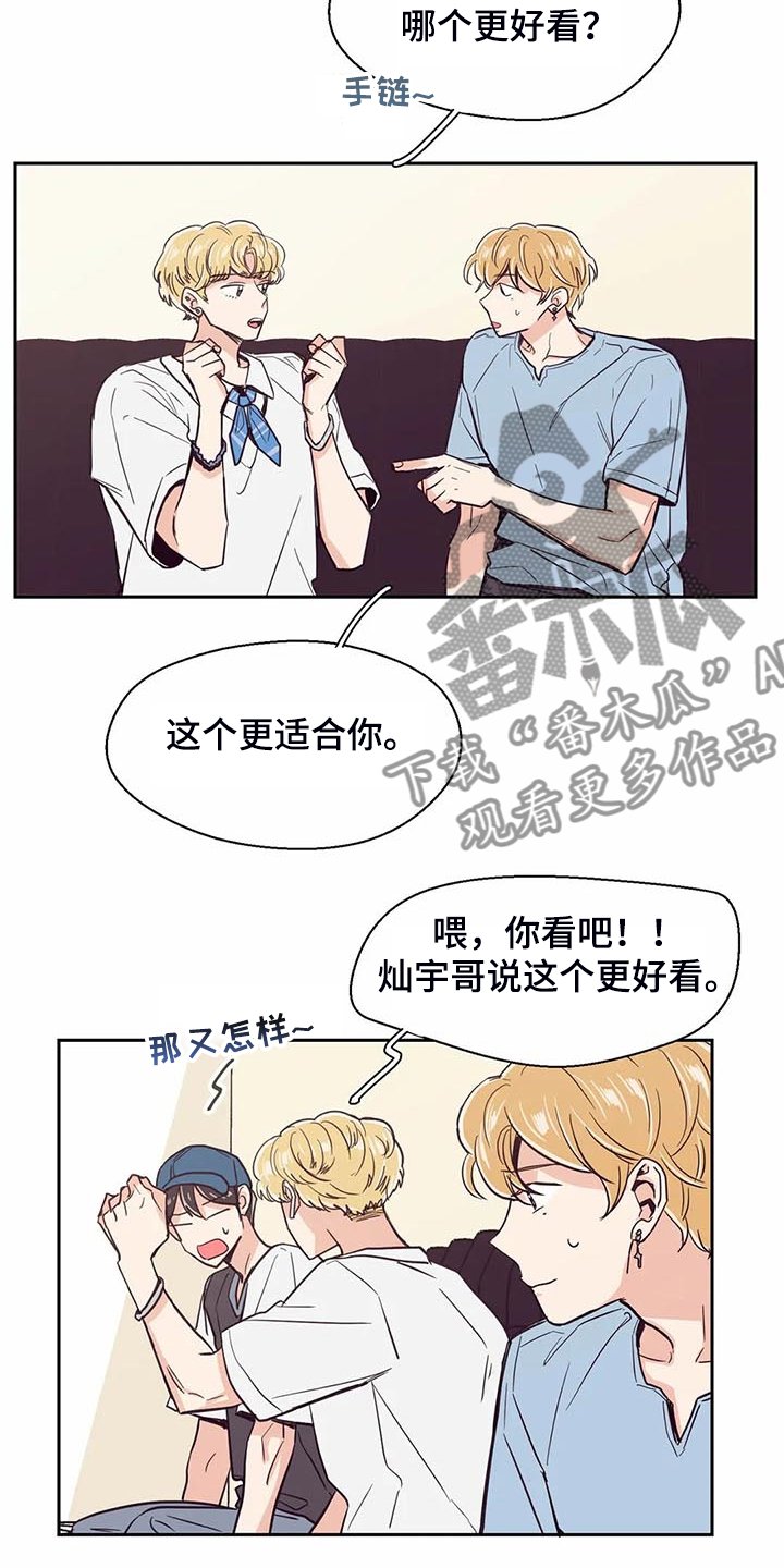 第90章：【第二季】休学申请