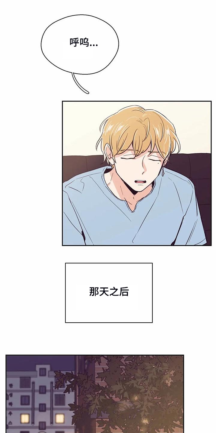 第90章：【第二季】休学申请