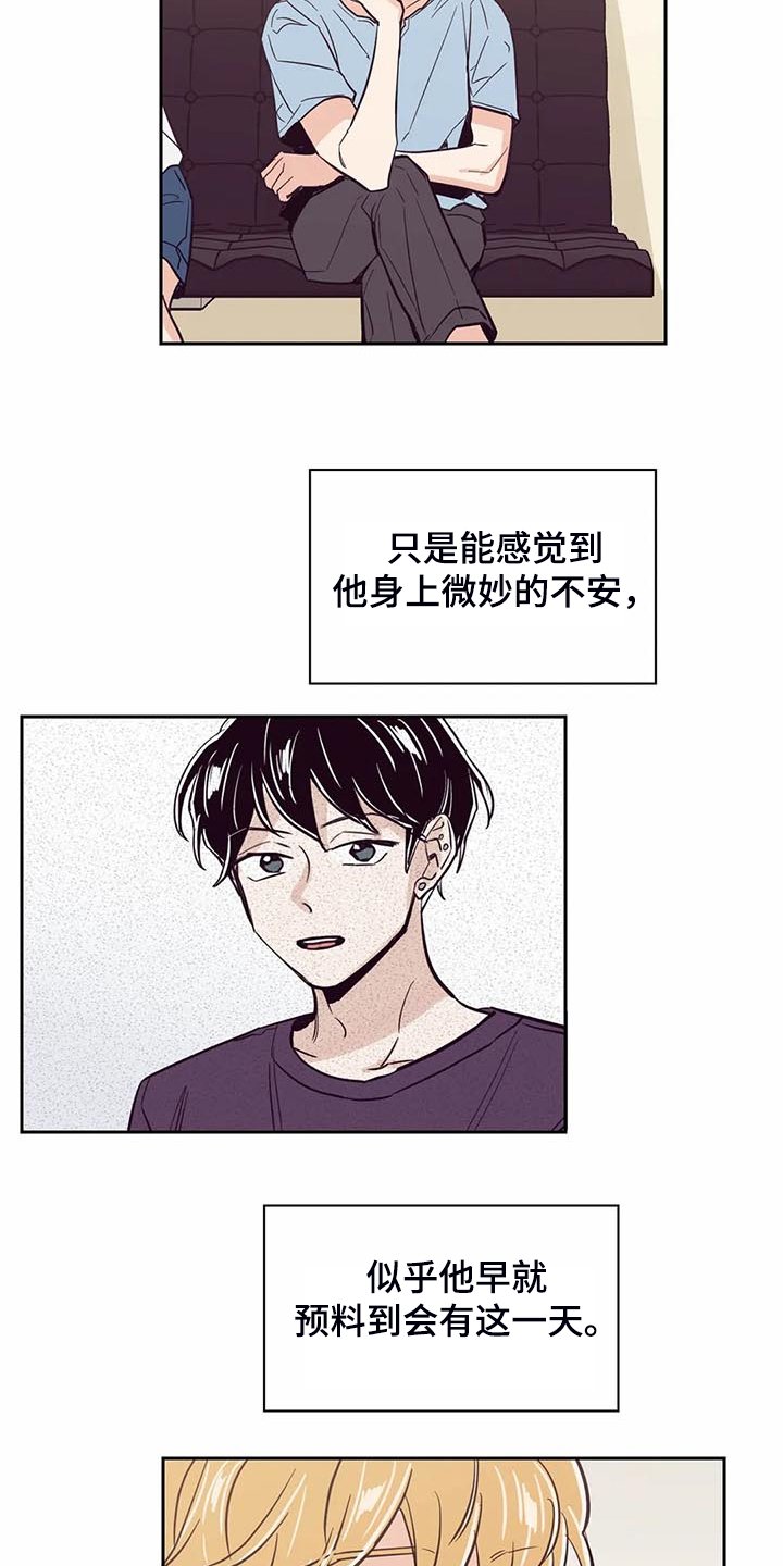第90章：【第二季】休学申请