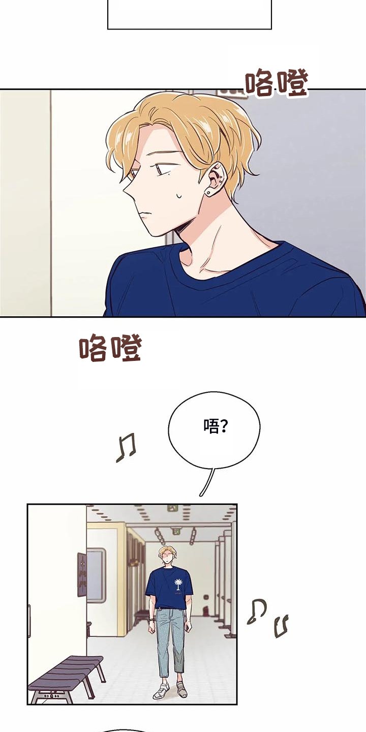 第90章：【第二季】休学申请